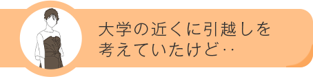 お客様の声/ttl