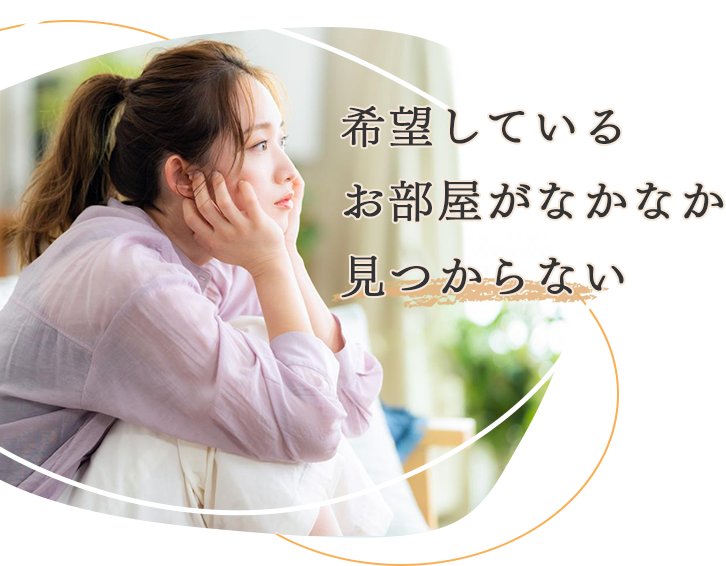 お悩みimg