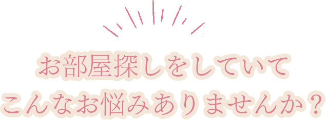 お悩みttl