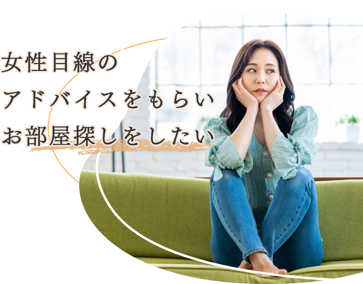 お悩みimg