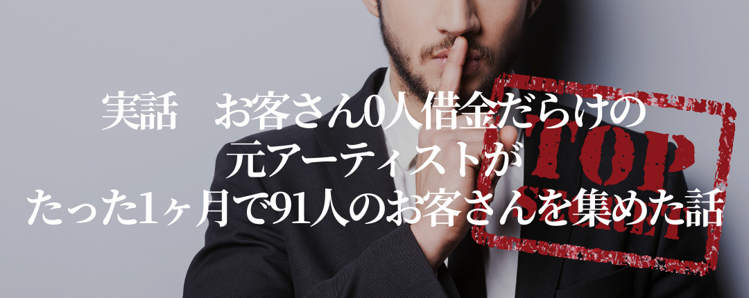 ヘッダー