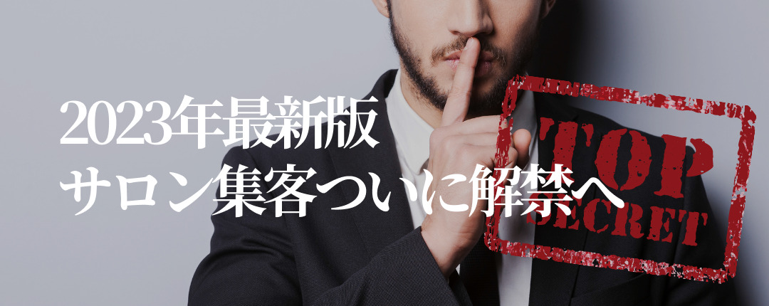 ヘッダー