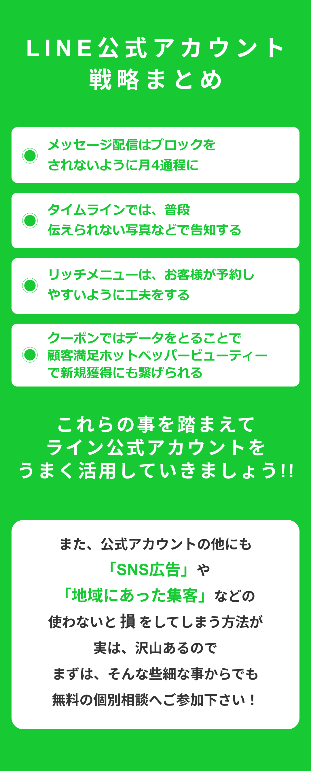 07-3